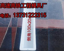 草坪磚護坡模具的生產(chǎn)成本與市場價格解析